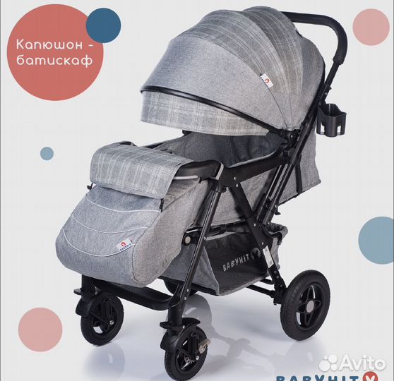 Прогулочная коляска