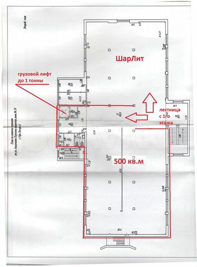 Торговая площадь, 520 м²