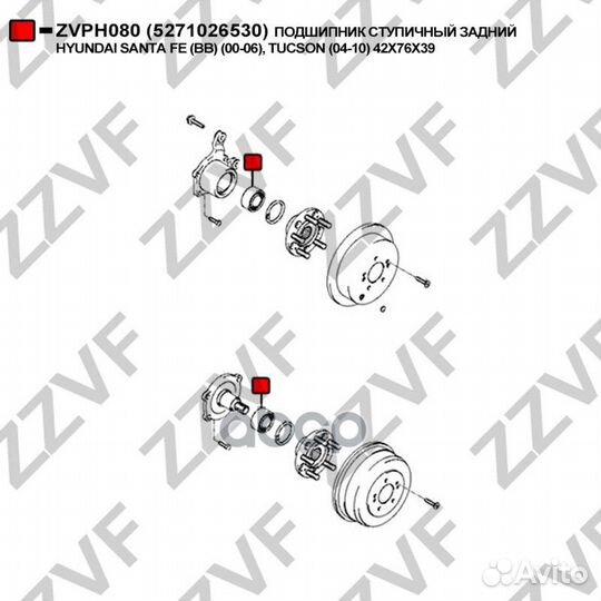 Подшипник ступичный передний hyundai santa FE