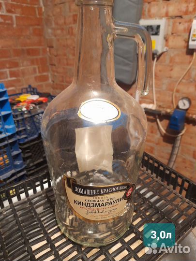 Бутылка стеклянная