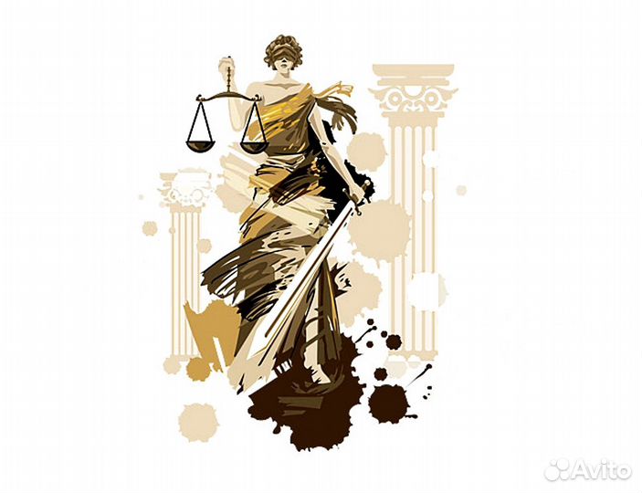 Юрист. Юридические Услуги