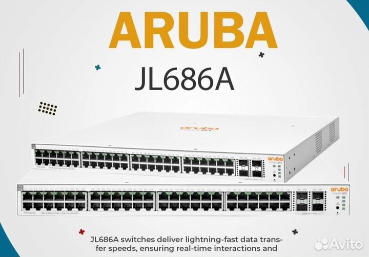 Коммутатор Aruba HP