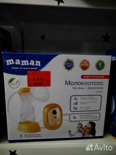 Молокоотсосы новые ручные и электрические