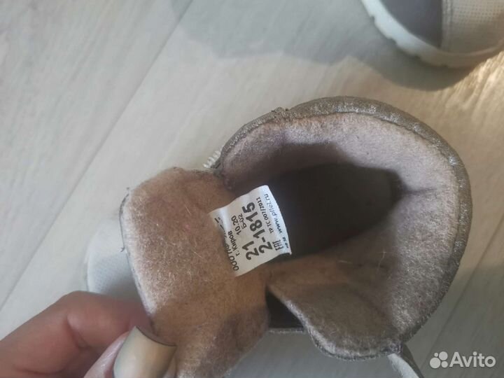 Ботинки для девочки 20 21