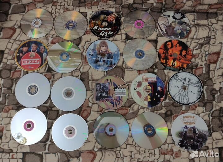 Двд диски фильмы и музыка