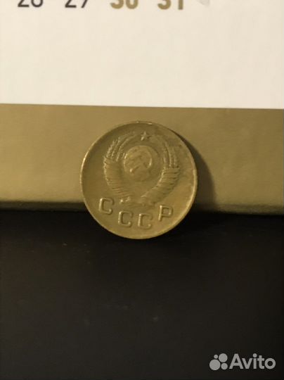 1 копейка 1949 год