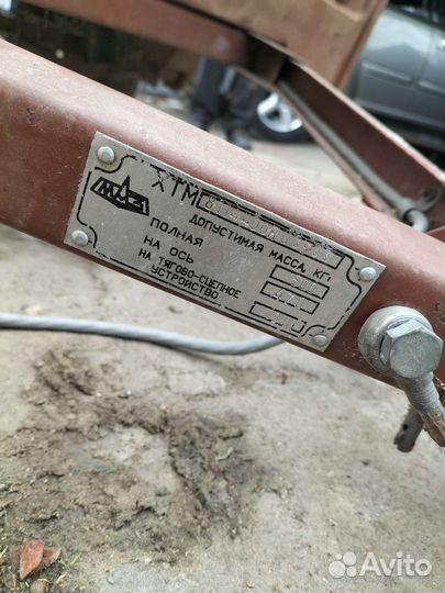 Прицеп легковой бу