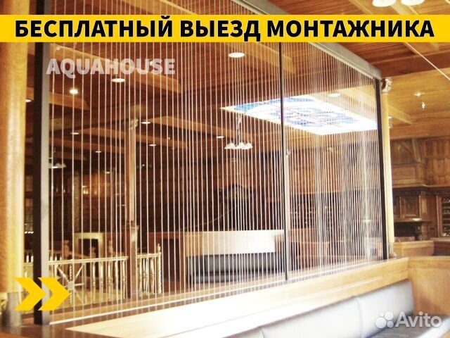 Водопад по струнам - Быстрая доставка