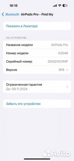 AirPods Pro 2 Оригинальные