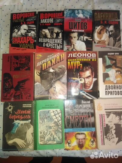 Книги на любой вкус