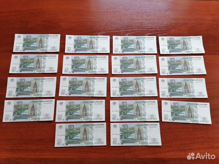 Купюры 10р новые