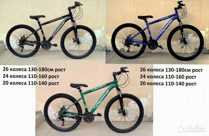 Новый 20, 24, 26, 29 колеса 21 скорость