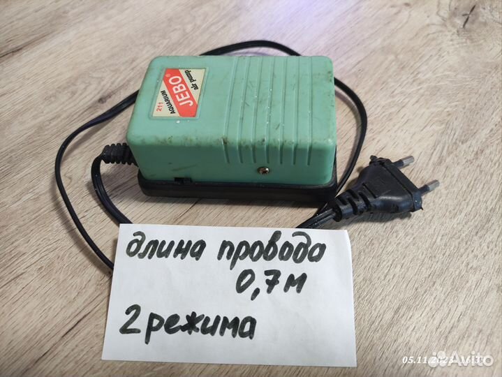 Компрессор аквариумный