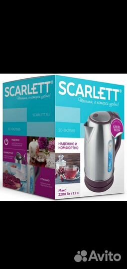 Чайник электрический новый