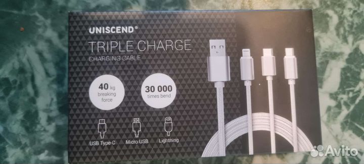 Кабель зарядный: type-c, micro USB, lightning