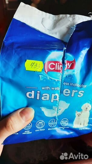 Подгузники для кошек и мелких собак