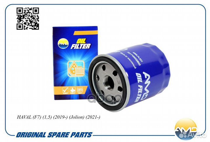 Фильтр масляный amdfl321 AMD