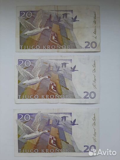 Банкноты шведская крона