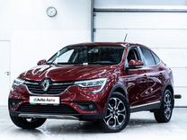 Renault Arkana 1.3 CVT, 2019, 95 000 км, с пробегом, цена 1 699 000 руб.
