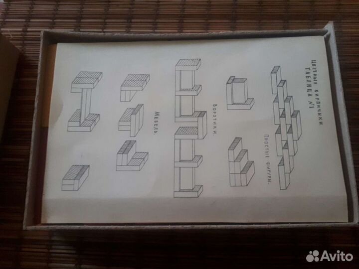 Детские кубики