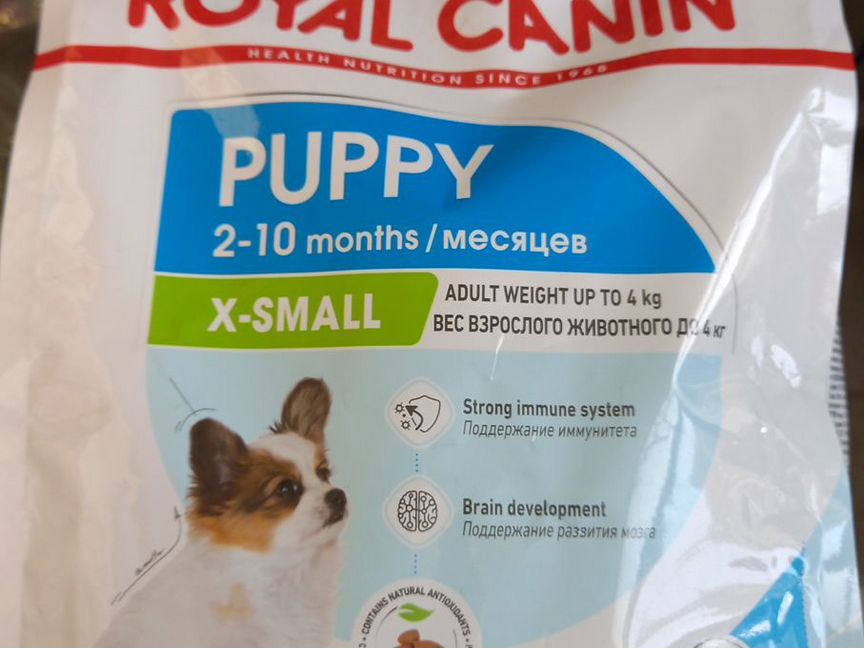 Royal Canin Икс-смол Паппи 1,5 кг