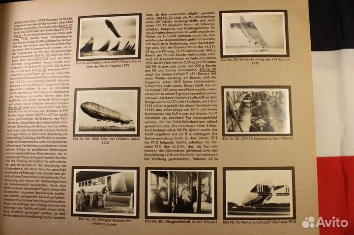 Табачный альбом Zeppelin 1932 г. Цеппелин Германия