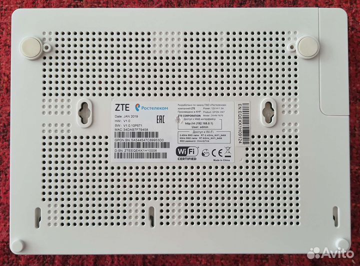 Оптический модем ZTE F670 –Ростелеком (не рабочий)