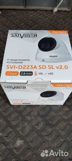 IP-видеокамера Satvision