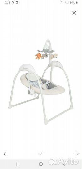 Электрокачели