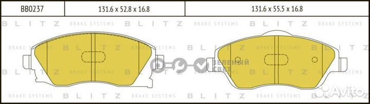 Blitz BB0237 Колодки тормозные передние opel corsa