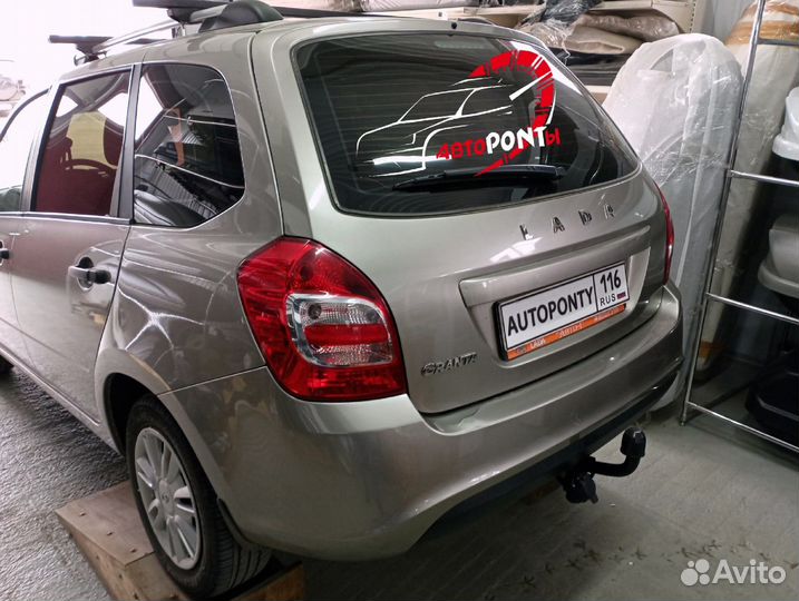 Фаркоп Лада Калина 2 и Гранта 2 Универсал