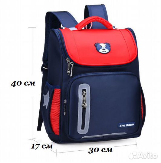 Ранец первоклассника, рюкзак школьный