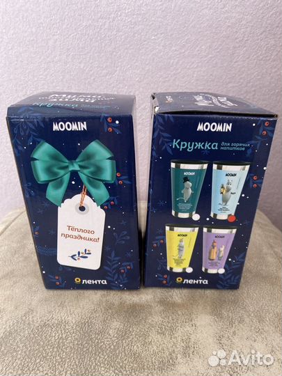 Термокружка (термос)