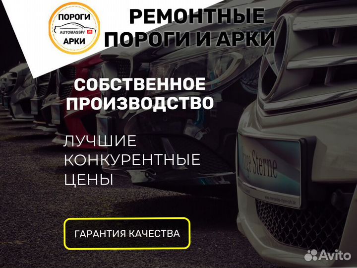 Пороги ремонтные Honda N-WGN 1 и др