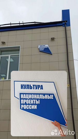 Вывески, стенды, таблички, объемные буквы, баннеры