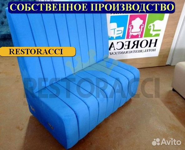 Диван офисный