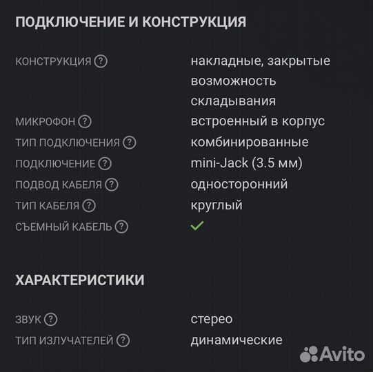 Наушники Bluetooth Prolife Platinum HI-FI 3D