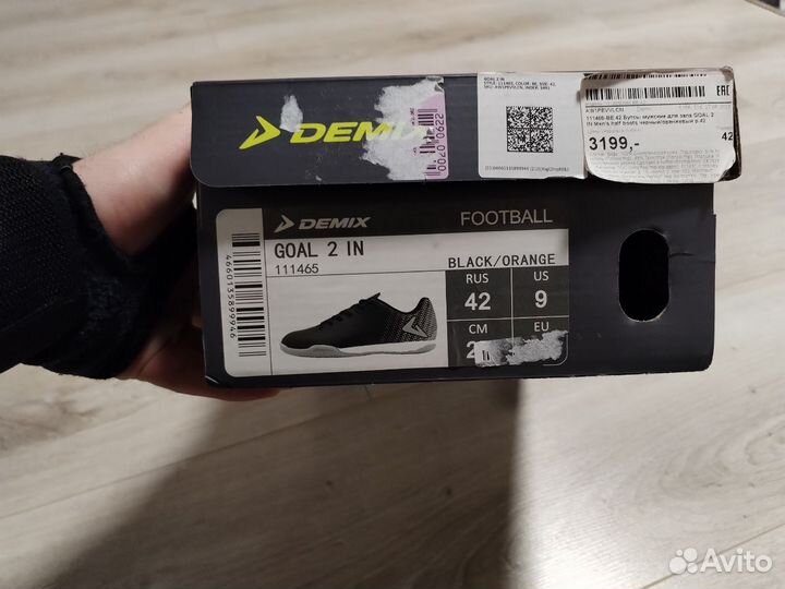 Футзалки Demix goal 2 in