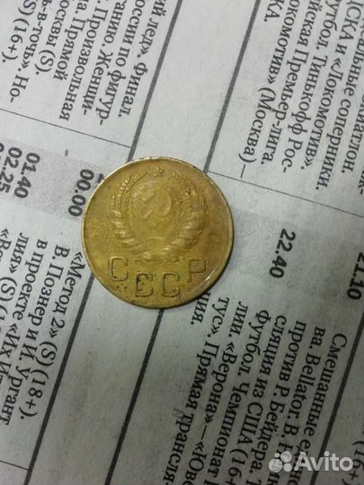 Монета з копейки 1941