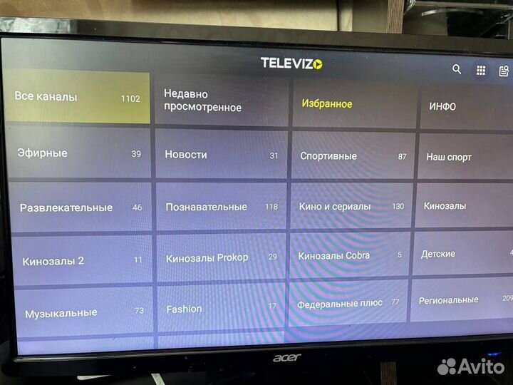 SMART tv приставка прошитая