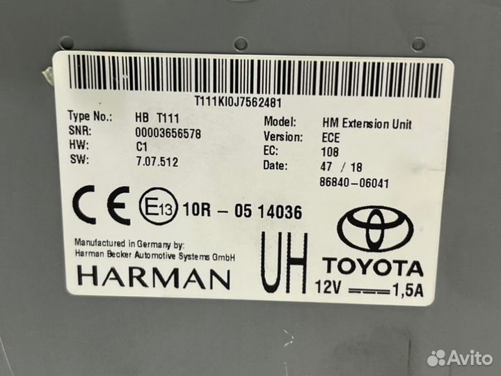 Блок управления навигацией Toyota Camry V70