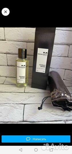 Mancera cedrat Boise edp