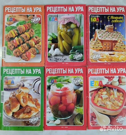 Кулинарные книги