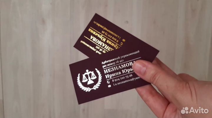 Фольгирование, сертификаты, открытки, визитки