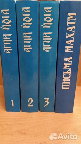 Е. П. Блаватская