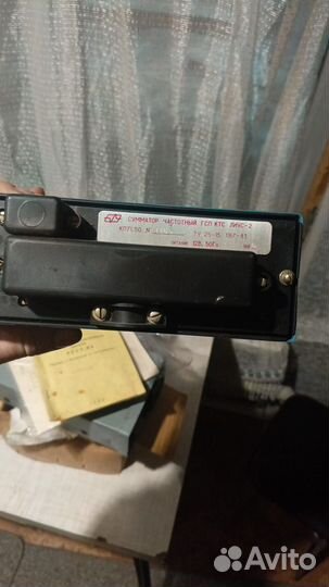 Сигнализатор Уровня esp 50