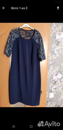 Платье женское 48-50