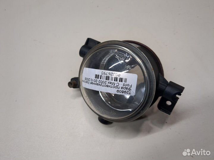 Фара противотуманная Ford C-Max, 2006