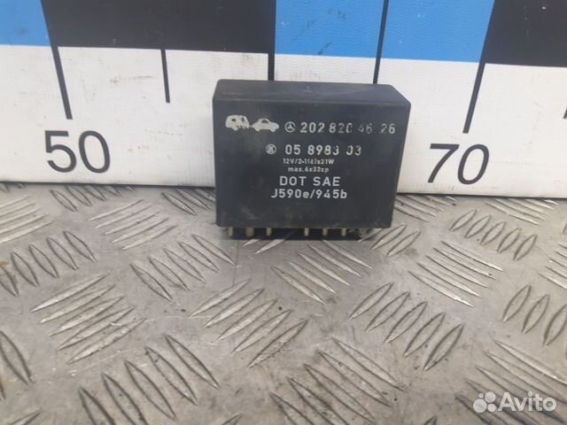 Б/У Реле поворотов MB W202 1993-2000