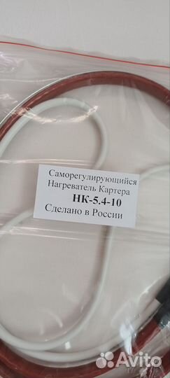 Нагреватель картера нк-5.4-10